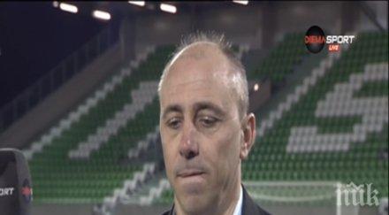 илиан илиев неприятно дебютираш загуба