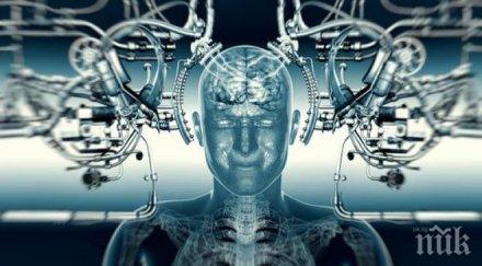 нивото изкуствения интелект момента предстои скоро