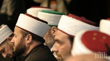 дианета забрани турски имам концерт португалия