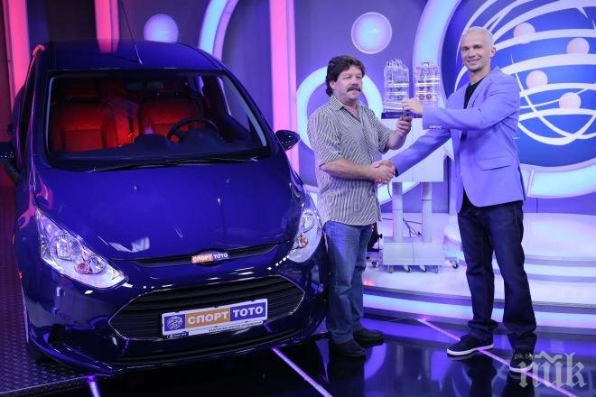 Най-големите джакпоти се падат във високосни години! 