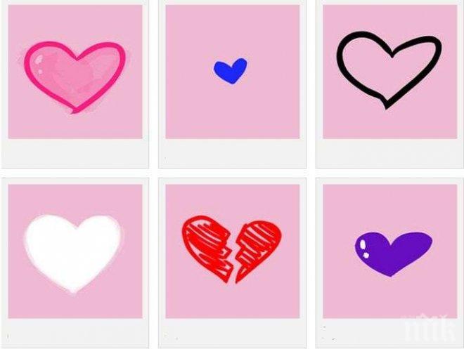 Избери си СЪРЦЕ в най-красивия женски месец и разбери какво ВЕЩАЕ за теб!