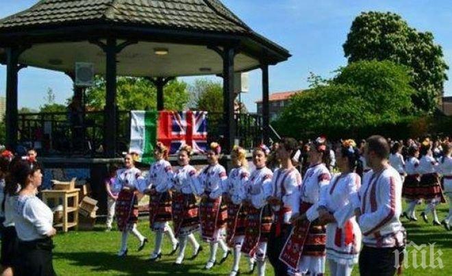 Българско хоро в Лондон за Гергьовден