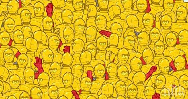 Можеш ли да намериш статуетката Оскар сред всички тези роботи? 