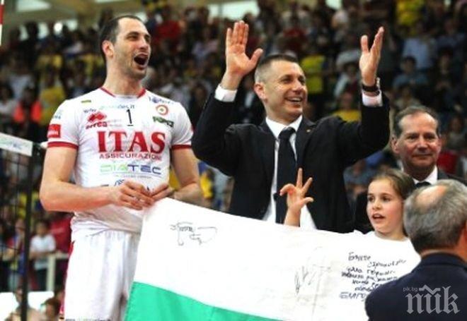 Тренто продължава да преследва Казийски 