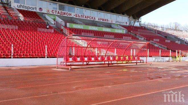 Скандал! Обраха ЦСКА