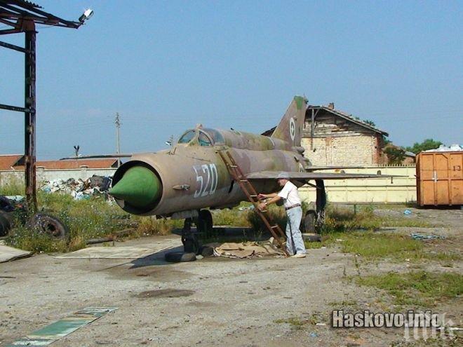 Военното летище в Узунджово става бизнес парк