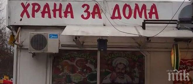 ПИК TV: Хладилникът с безплатна храна във Варна отново заработи