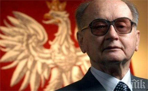 Иззеха 17 папки с документи от дома на Войчех Ярузелски