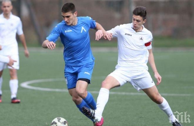 Левски победи Славия с 3:0 при U17