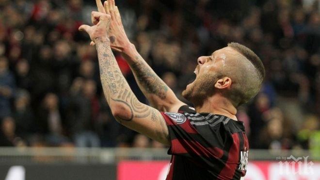 Голов спектакъл! Милан на финал за Купата след тежък бой над аматьори