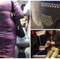 Обожавам да пътувам с метро, защото там се наглеждам на тези модни гафове! Твоята снимка също може да е тук, затова провери!