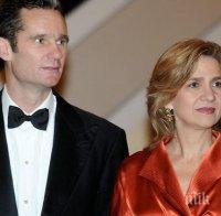 Испанската инфанта Кристина пред съда: Мъжът ми вземаше всички решения в Aizoon