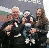 ПЪРВО В ПИК! Сидеров заведе и детето си на шествието на АТАКА, вижте малкия Волен в обятията на красивата Деница (уникални снимки)
