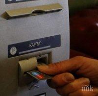 Българска престъпна група е обвинена в незаконното теглене на 387 000 долара от банкомати в Австралия
