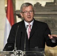 Юнкер: Украйна няма да влезе в ЕС и НАТО през следващия четвърт век