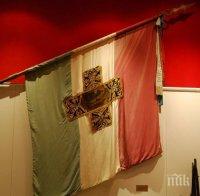 Хиляди на опашка да зърнат Самарското знаме във Военния музей