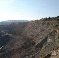 Търсят метални полезни изкопаеми в Банско