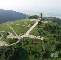 Променят движението през Шипченския проход