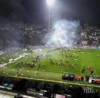 В Гърция решиха след големия скандал: Спряха турнира за Купата на страната