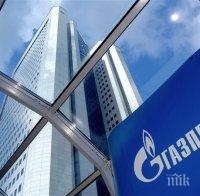 „Газпром” намали доставките на природен газ за частни турски купувачи