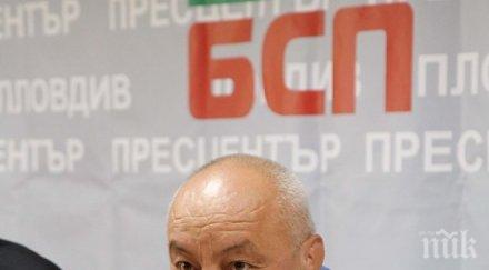 рокада левите георги гергов отказа лидерството бсп хвърли оставка