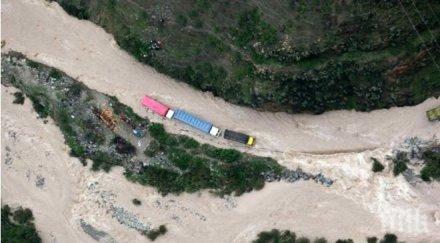 свлачища наводнения перу петима души загинаха