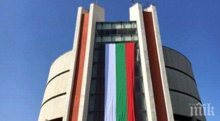 метров трибагреник украси панорамата март