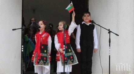 каварна отдаде почит загиналите свободата отечеството