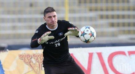 левски номер света сухи мрежи