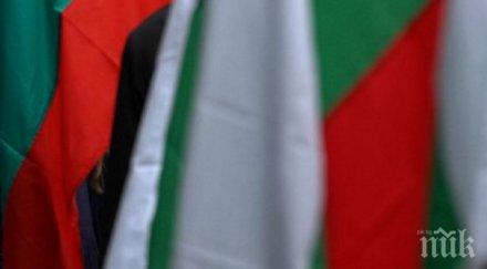 веем 000 китайски трикольора