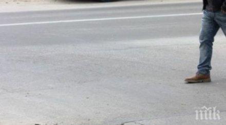 пропадна основен път варна