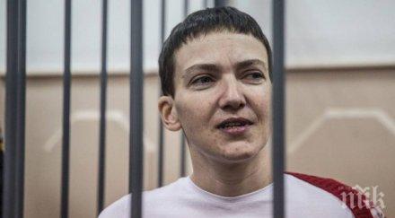 обвинението делото надежда савченко поиска години лишаване свобода