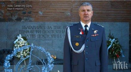 полски дипломати българия рецитират хаджи димитър христо ботев случай март видео