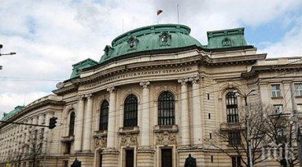 увеличава таксите новоприети студенти