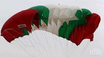 родолюбие българка приземи хеопсовата пирамида парашут цветовете националния флаг снимка