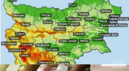 тревога проф тодор кантарджиев алармира благоевград застрашен вируса зика вижте каза шефът националния център заразни паразитни болести