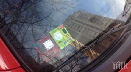 наглост апаши крадат винетките заедно стъклото