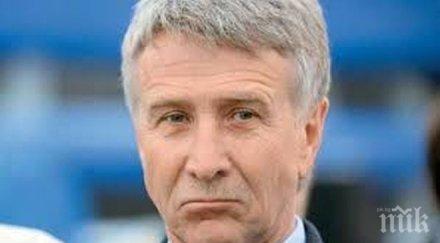 вижте богати руснаци