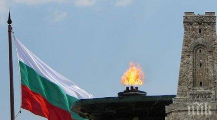 трети март денят освобождението българия