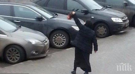 лудата бавачка обезглавила детето москва проговори исках отмъстя путин сирия снимка