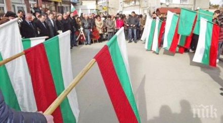 първото честване деня освобождението състояло велико търново