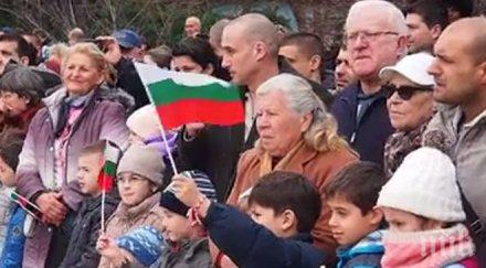 пик варна отбеляза март