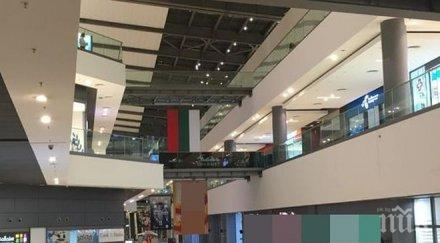 скандално трети март все българи знаят правилно развее знамето снимка