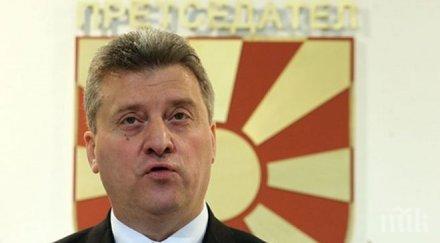 иванов позволим едностранни решения наша сметка