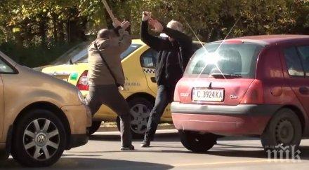 пак зверство пътя мутри строшиха ръцете шофьор засякъл метри полицейски участък