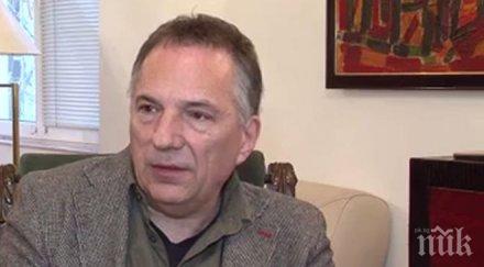 пик печатът паисий аскетичен символ личността копнежите