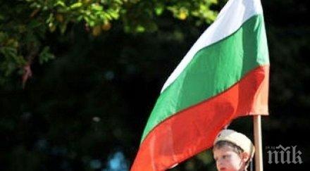 сащ поздравиха българия случай март