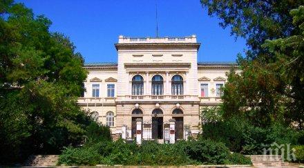 факелно шествие проведе варна