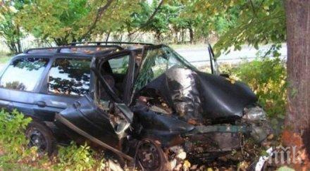 кървав празник жена загина извадиха