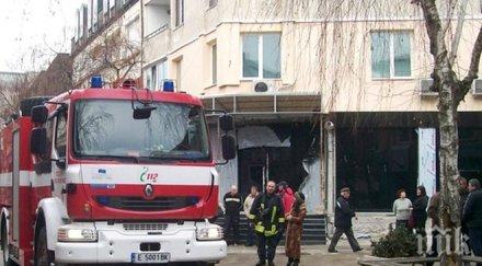 пожарната ардино нов шеф